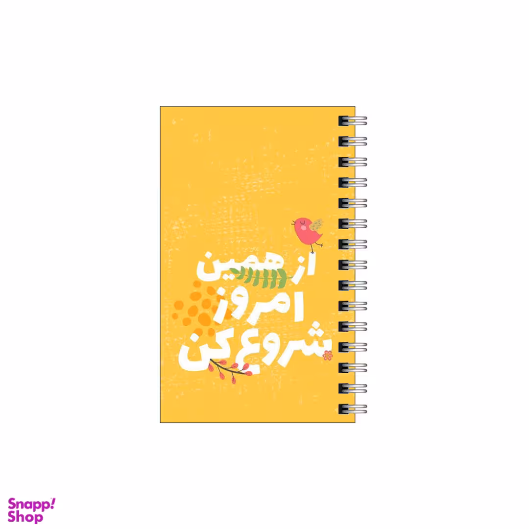 دفترچه یادداشت 60 برگ مدل to do list طرح نزار برای شنبه کد 2241294