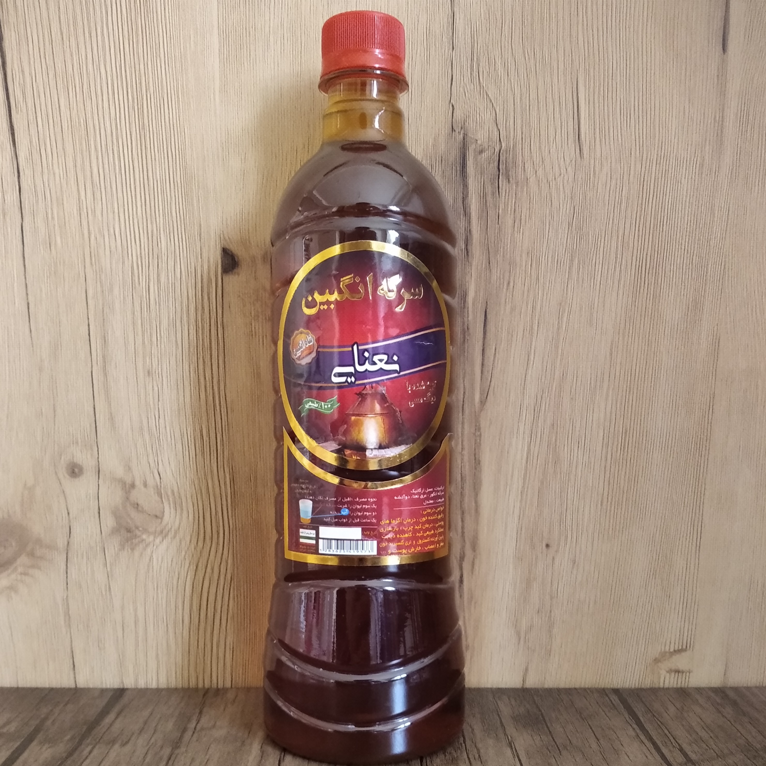 سرکه انگبین نعنایی