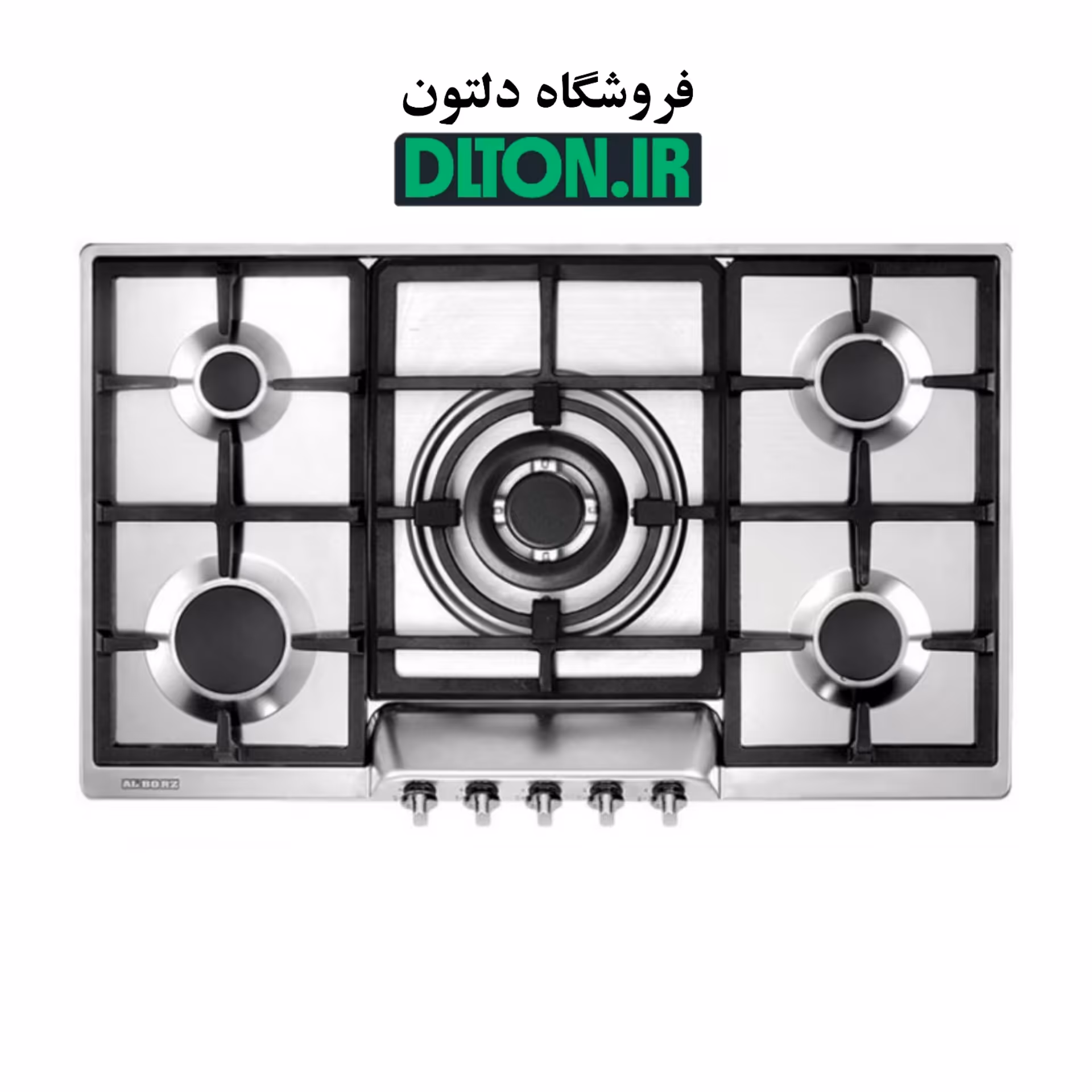گاز استیل البرز مدل S 5957