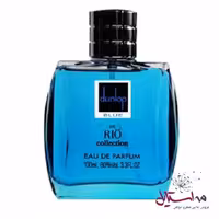 ادو پرفیوم مردانه RIO collection Dunlop Blue حجم 100 میلی لیتر