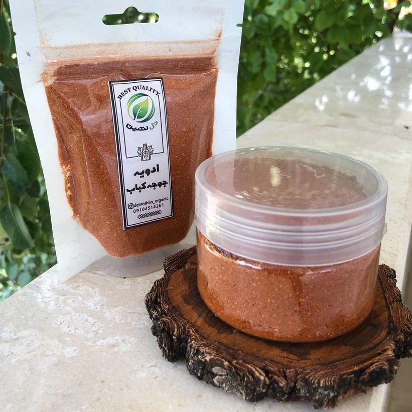 ادویه جوجه کباب دلنشین