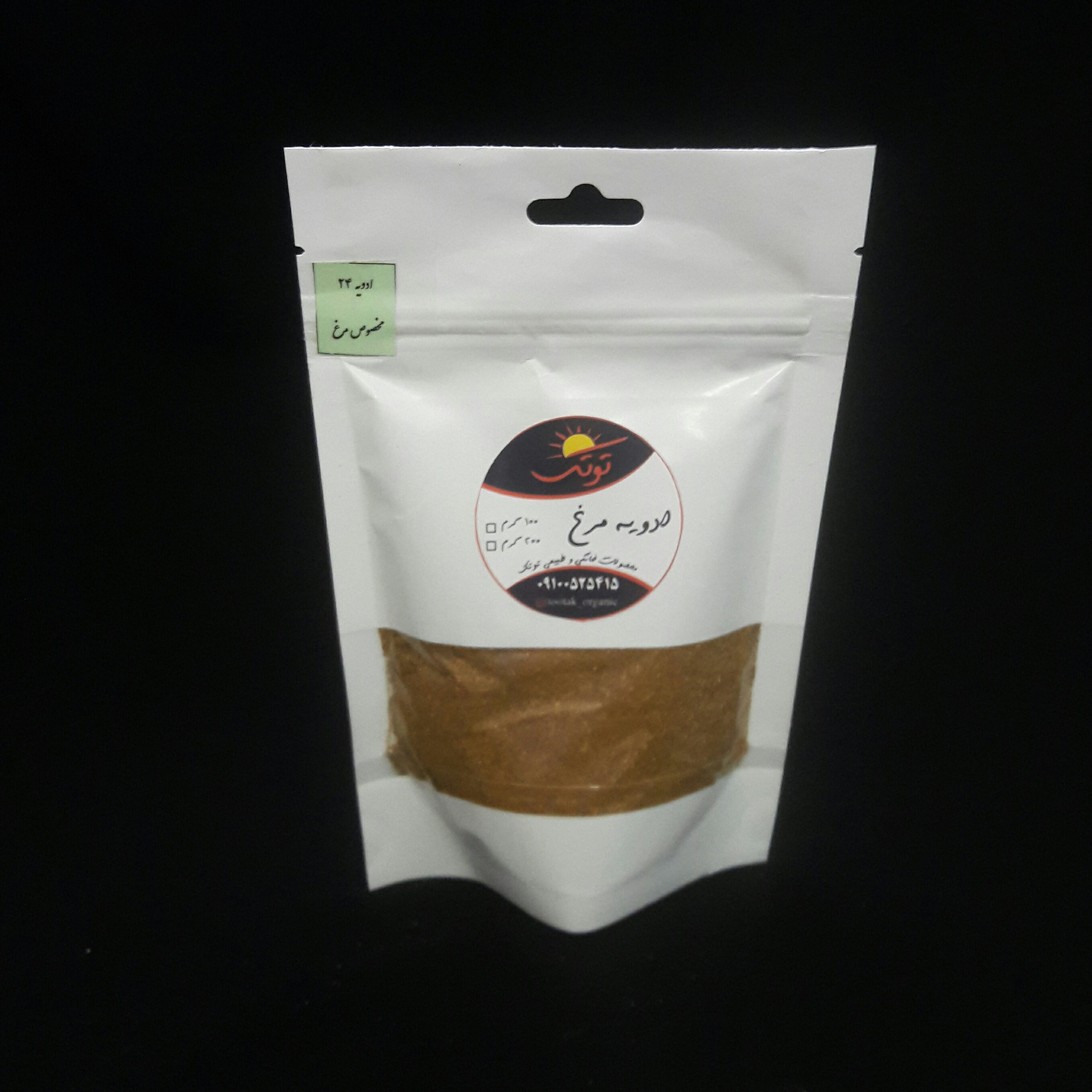 ادویه مرغ 24قلم 100 گرمی