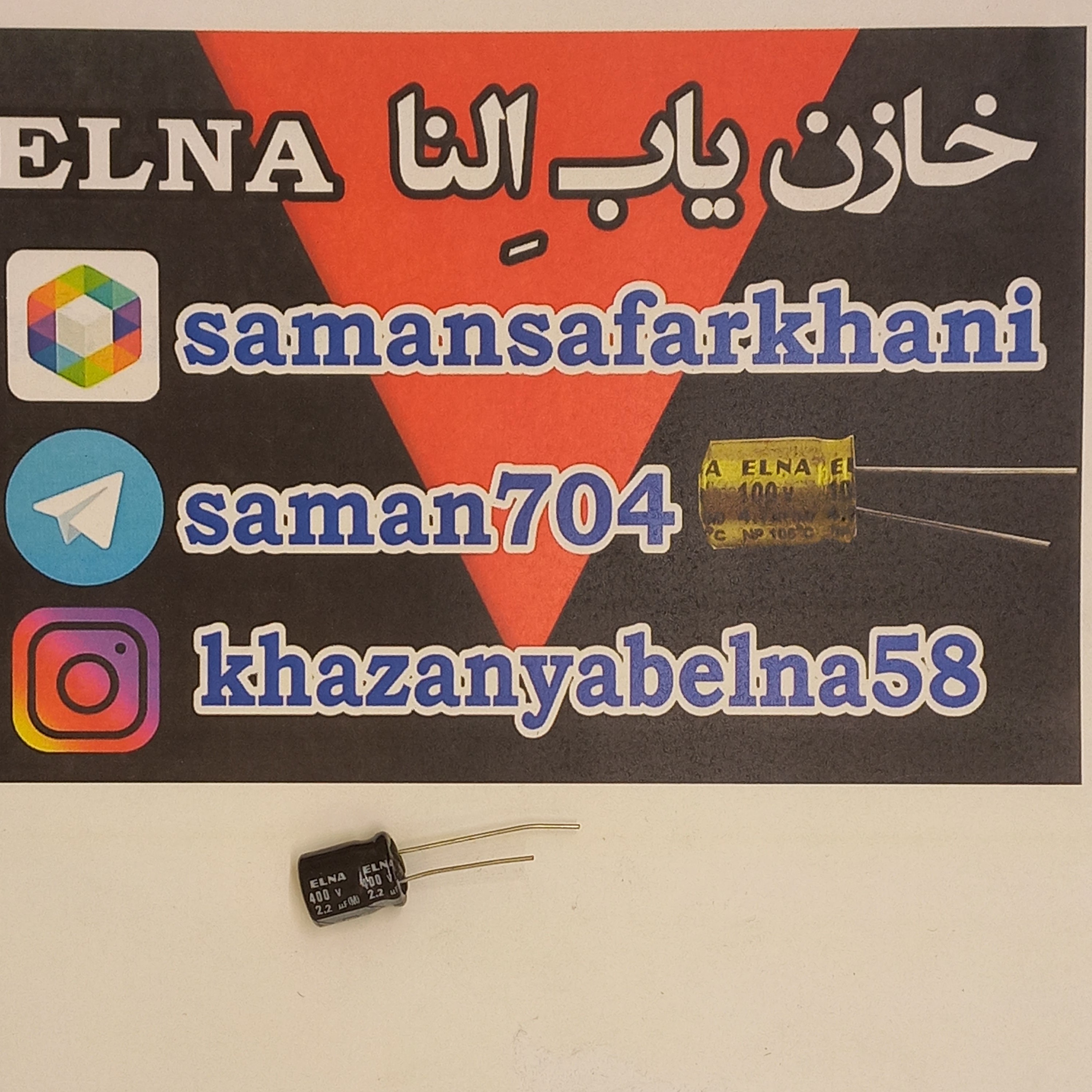 خازن الکترولیت 2.2 میکرو فاراد 400 ولت پک بسته 20 عددی 
