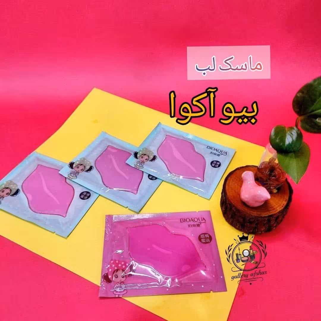 ماسک لب