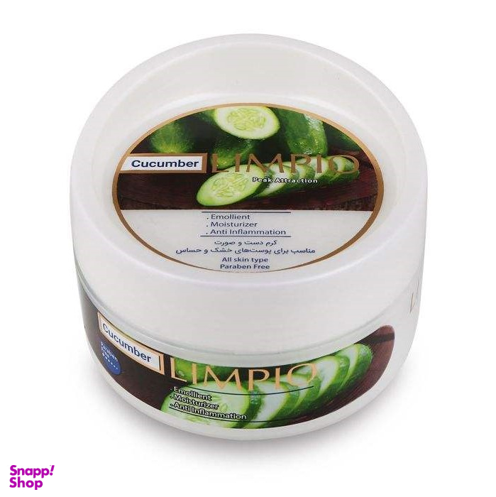 کرم مرطوب کننده لیمپیو (Limpio) مدل Cucumber حجم 200 میلیلیتر