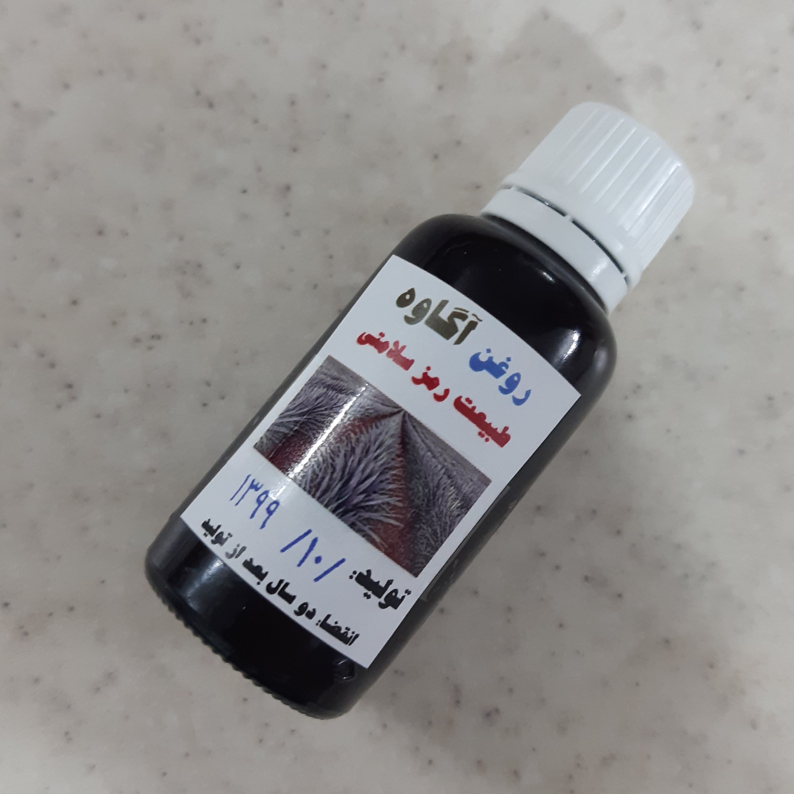 روغن آگاوه
