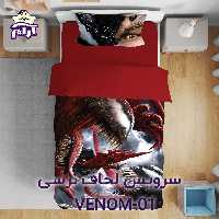 سرویس لحاف لومانا نرسی مدل VENOM-01 یک نفره 4 تکه