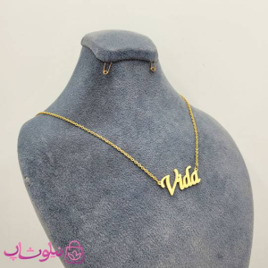 گردنبند اسم ویدا Vida انگلیسی
