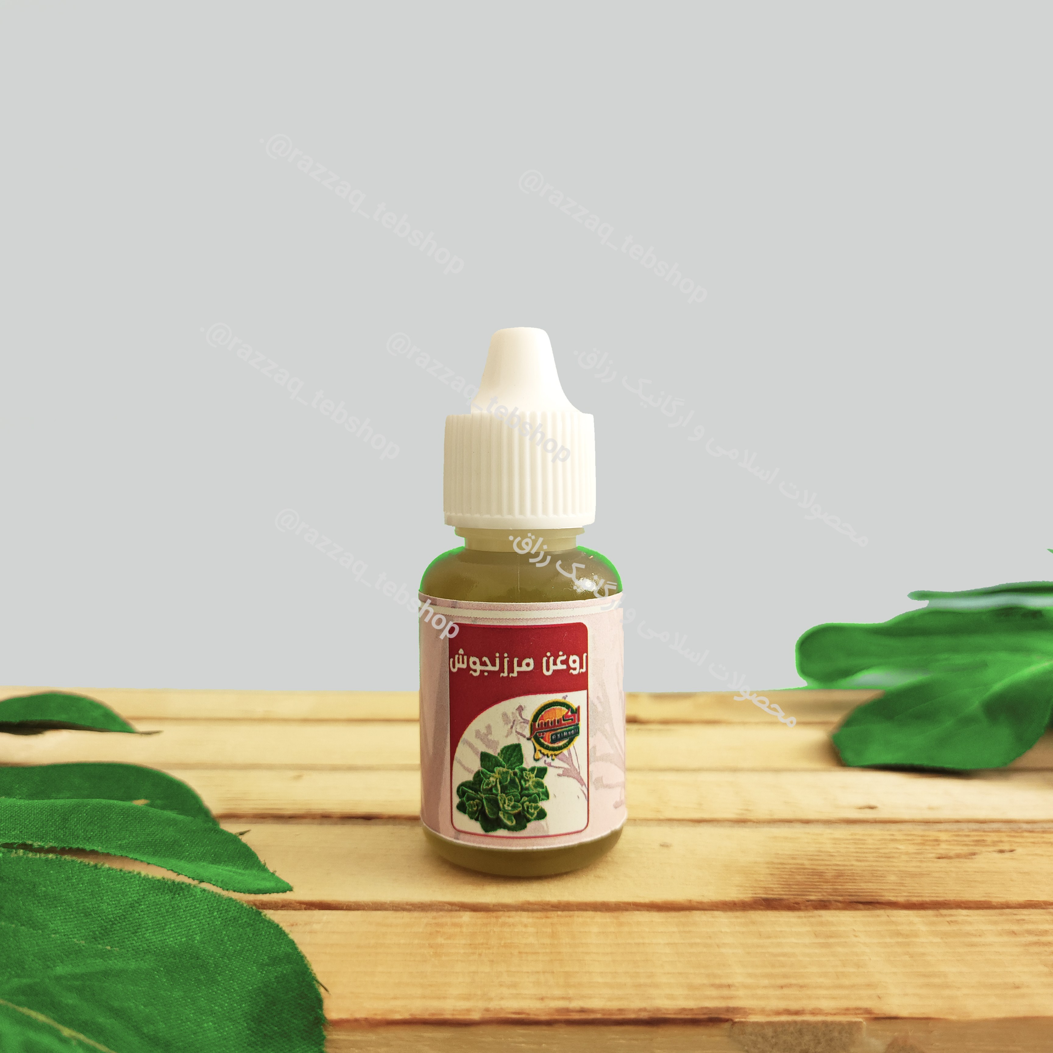 روغن مرزنجوش