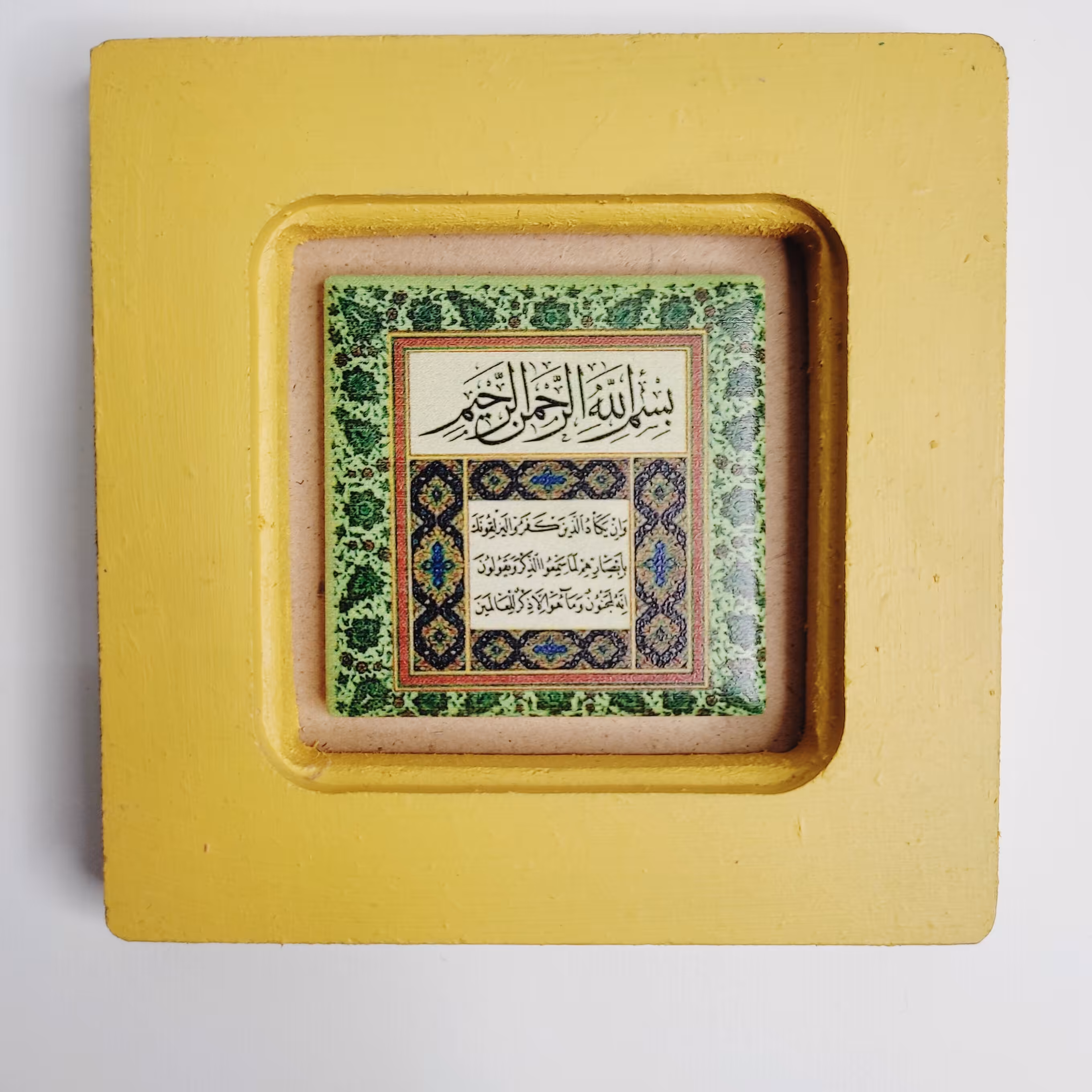 قاب و ان یکاد تزئینی زرد رنگ