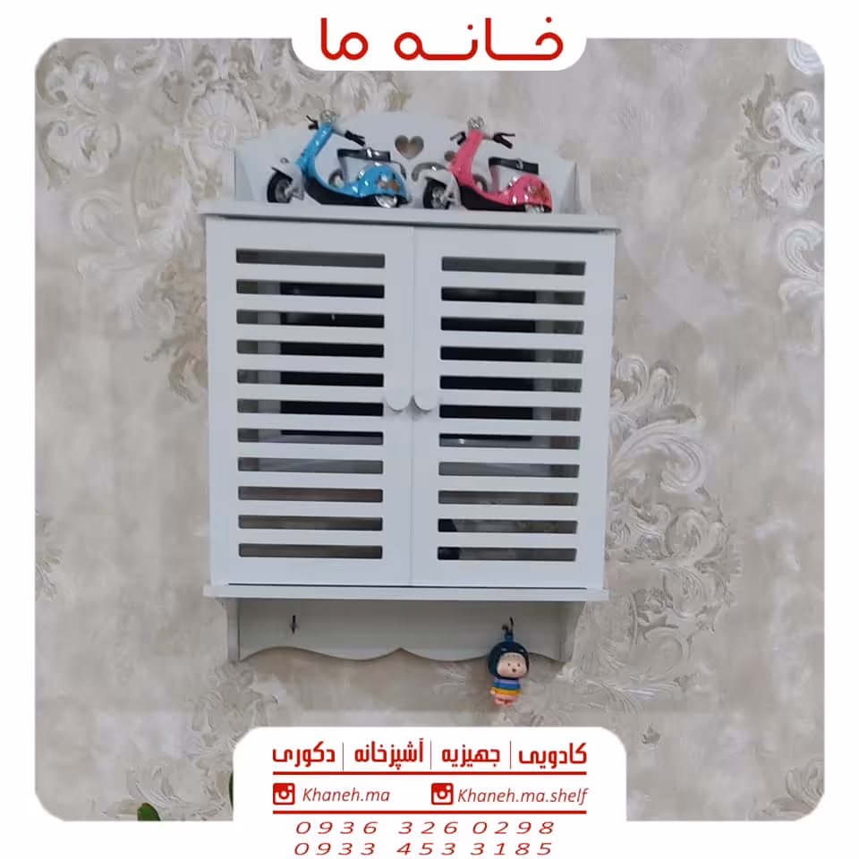 شلف درپوش جعبه فیوز مدل خطی کوچک