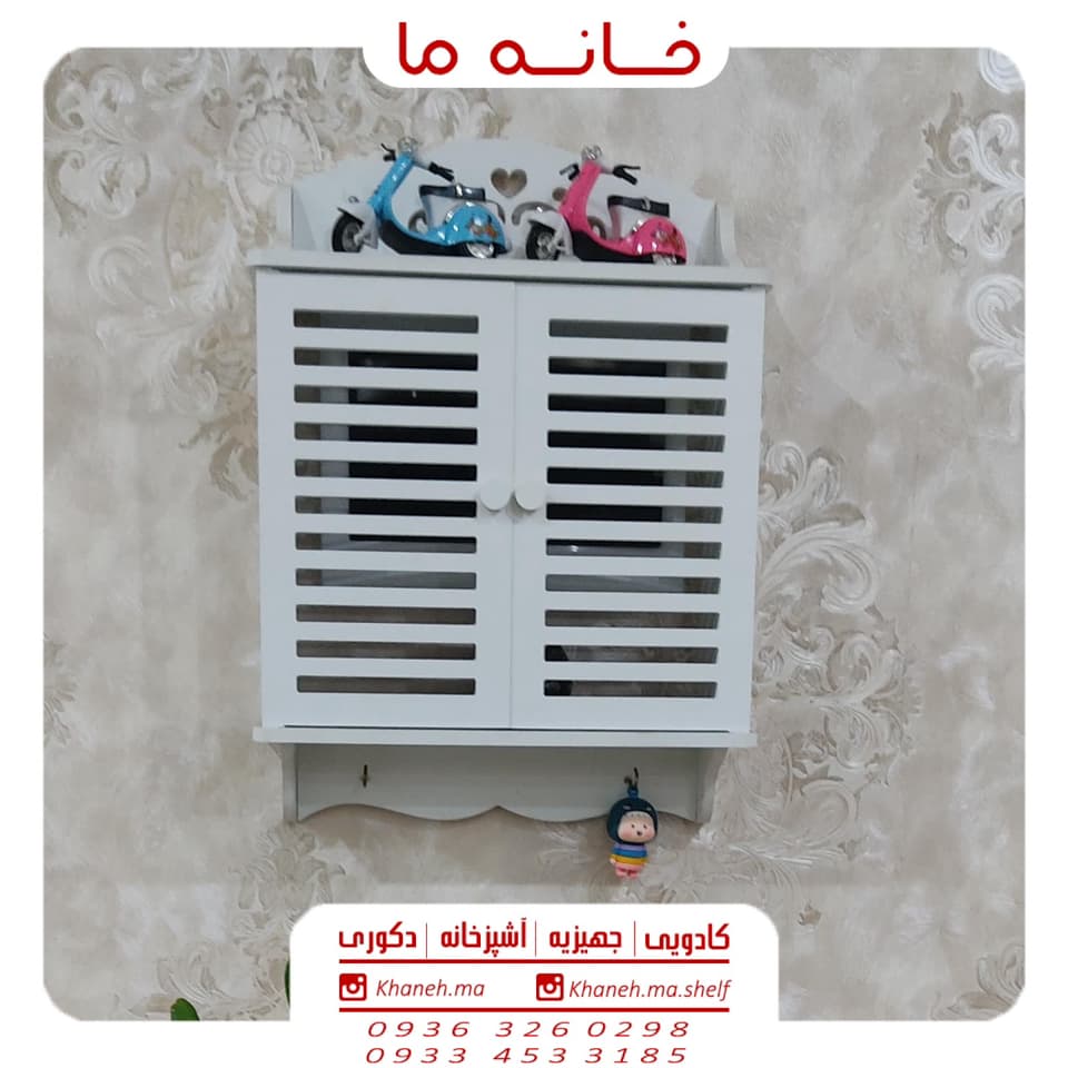 شلف درپوش جعبه فیوز مدل خطی کوچک