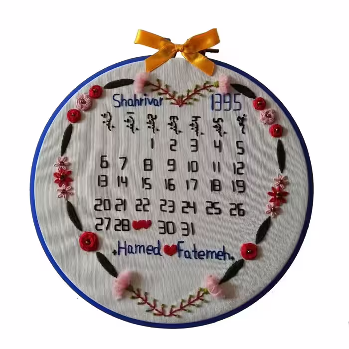 تقویم سالگرد ازدواج دیوارکوب گلدوزی سالگرد ازدواج طرح قلب
