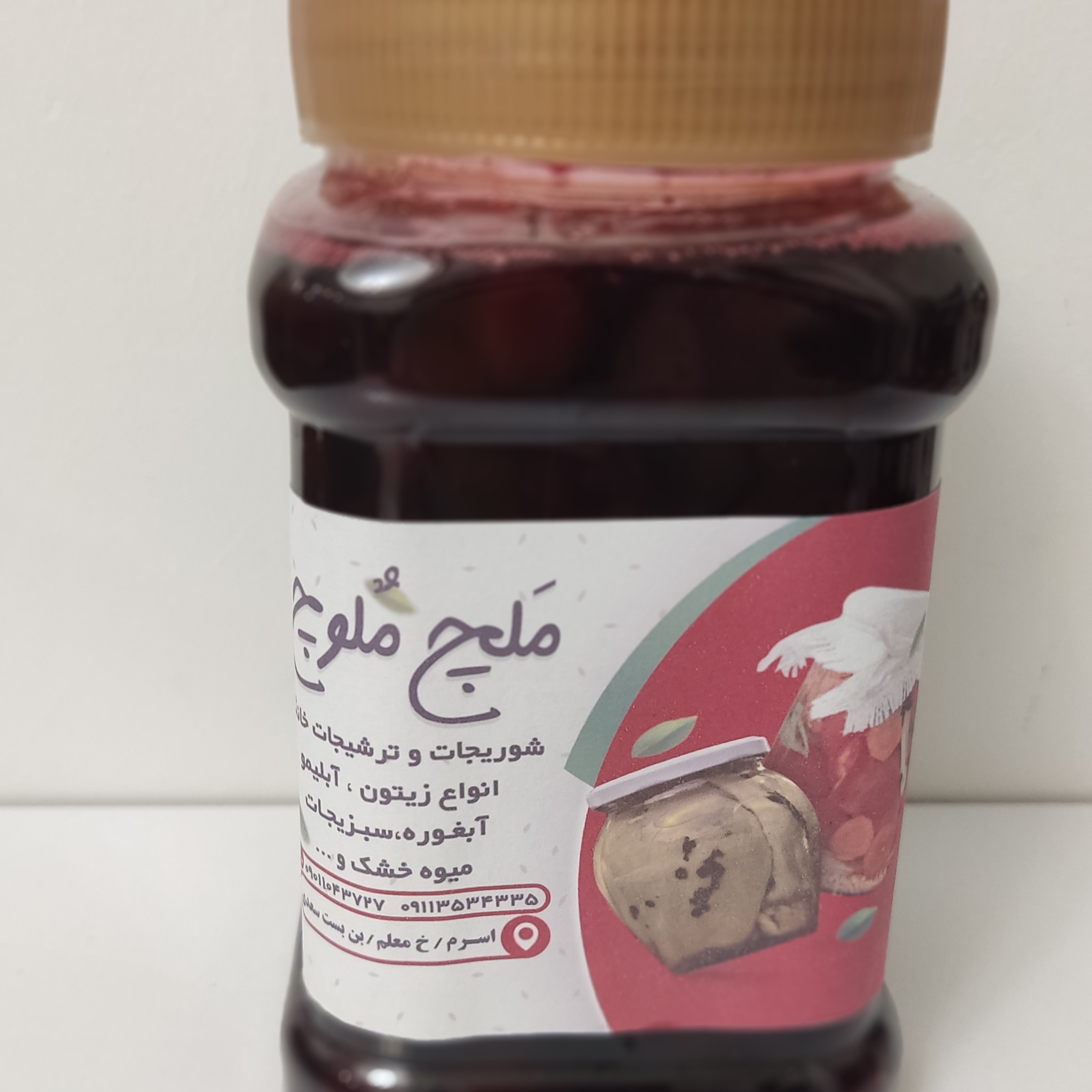 مربا آلبالو 1 کیلو خانگی 