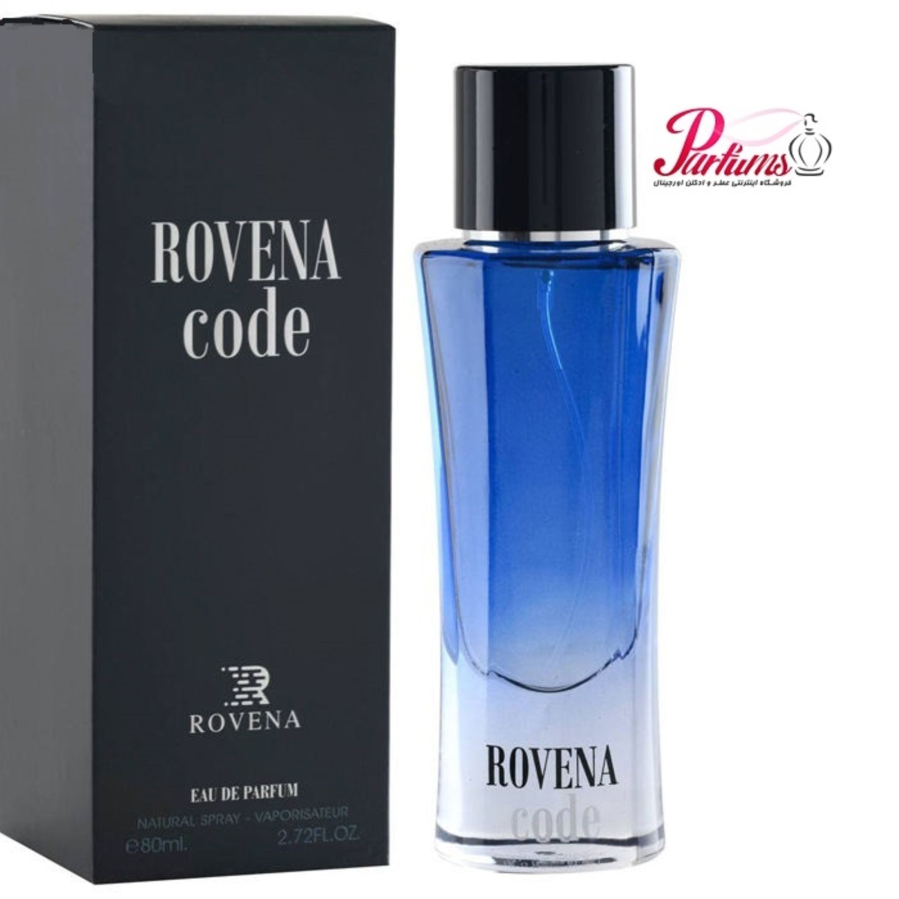 ادکلن روینا کد ROVENA Code (رایحه ادکلن جورجیو آرمانی کد زنانه  Giorgio Armani Code)