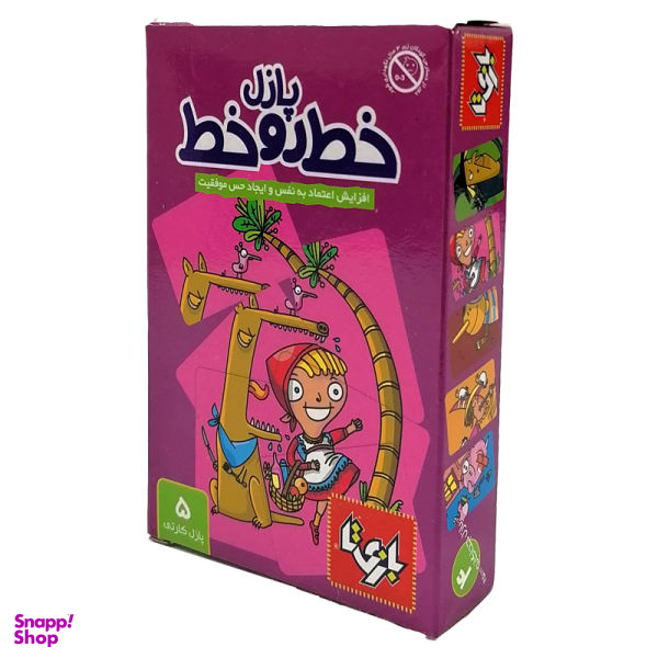 بازی فکری انتشارات بازیتا مدل پازل خط رو خط بسته داستان