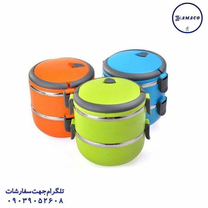 ظرف غذای 2 طبقه 2 جداره