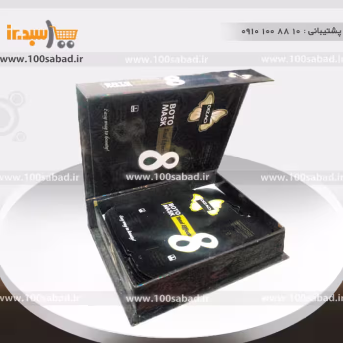 ماسک دورچشم زغال دو مرحله ای 10 عددی دیزااو