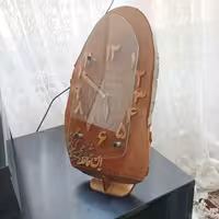 ساعت معرق کار دست  ساخته شده از تنه درخت با مصرعی از رباعیات خیام