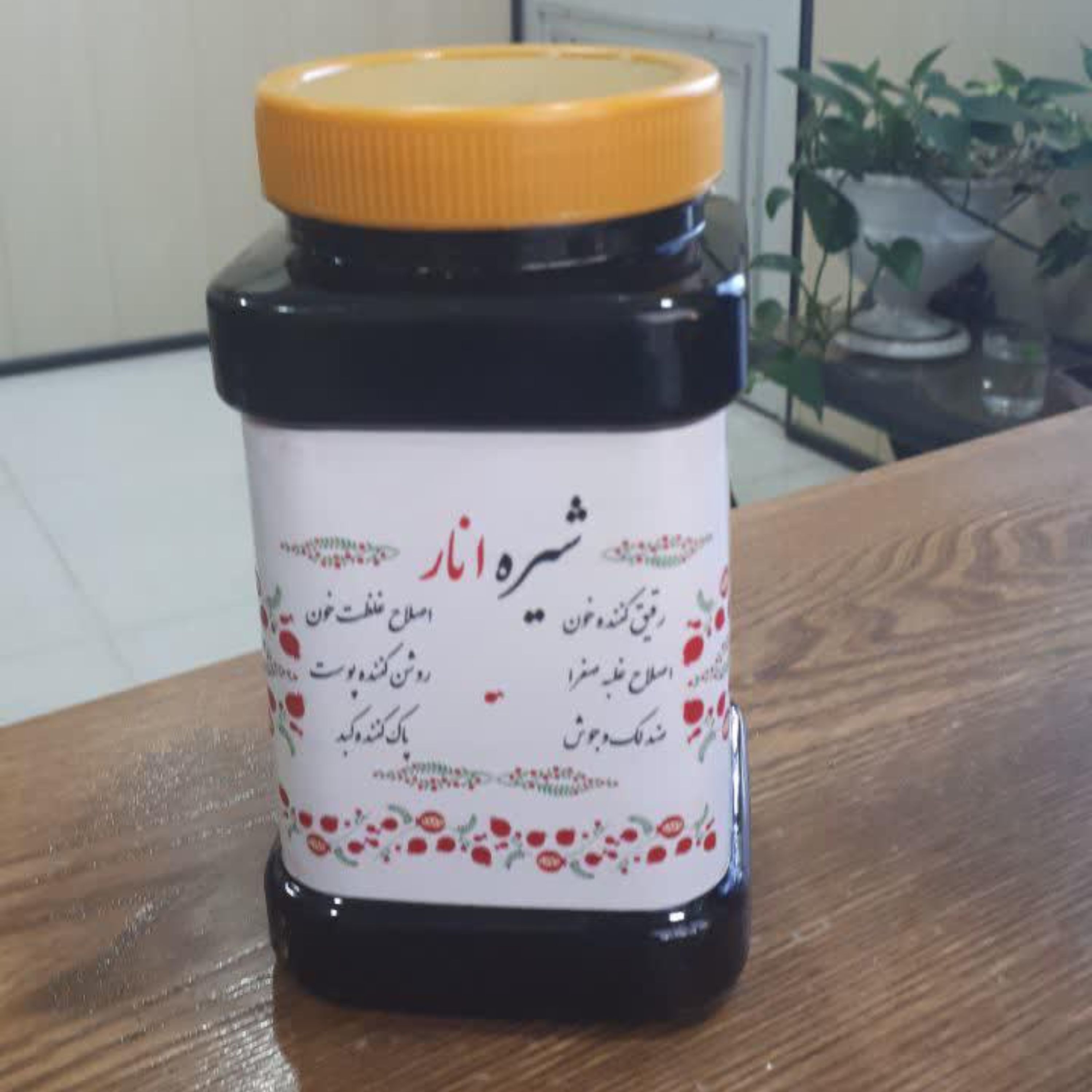 سس انار - شیره انار (ملس) - 1000 گرم خالص