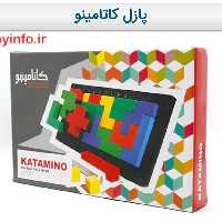پازل کاتامینو