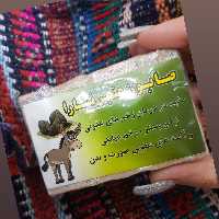 صابون عنبر نسارا رفع عفونت زنان زخم های عفونی زخم بستر زخم دیابت دمل های چرکی جوش صورت