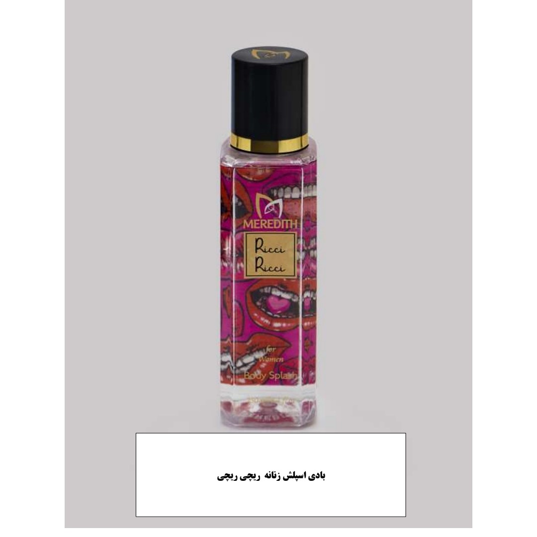 بادی اسپلش زنانه مریدیت رایحه  ریچی ریچی