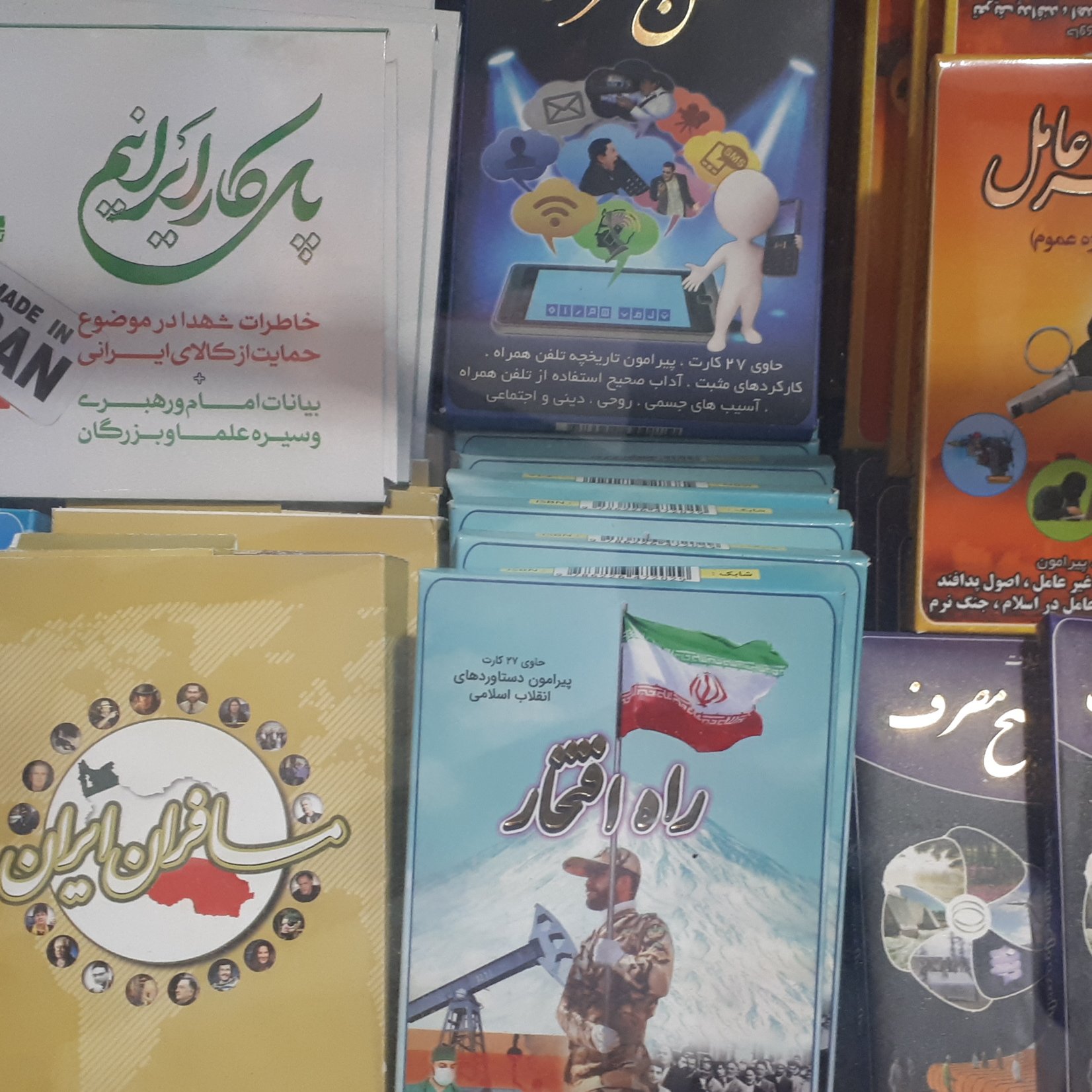 فلش کارت