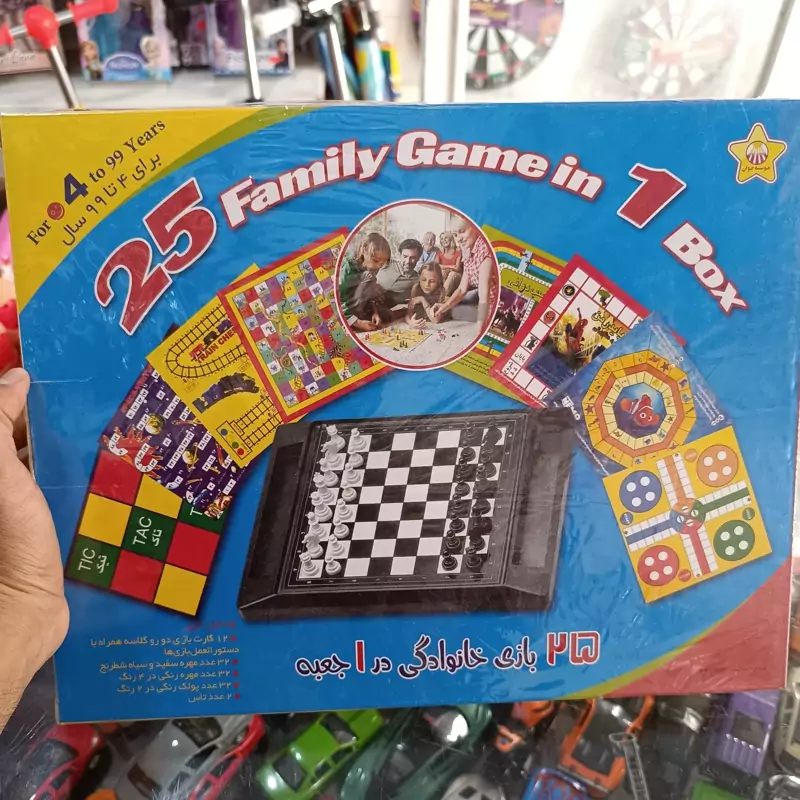 اسباب بازی فکری 25 بازی در 1 بازی اسباب بازی فکری
