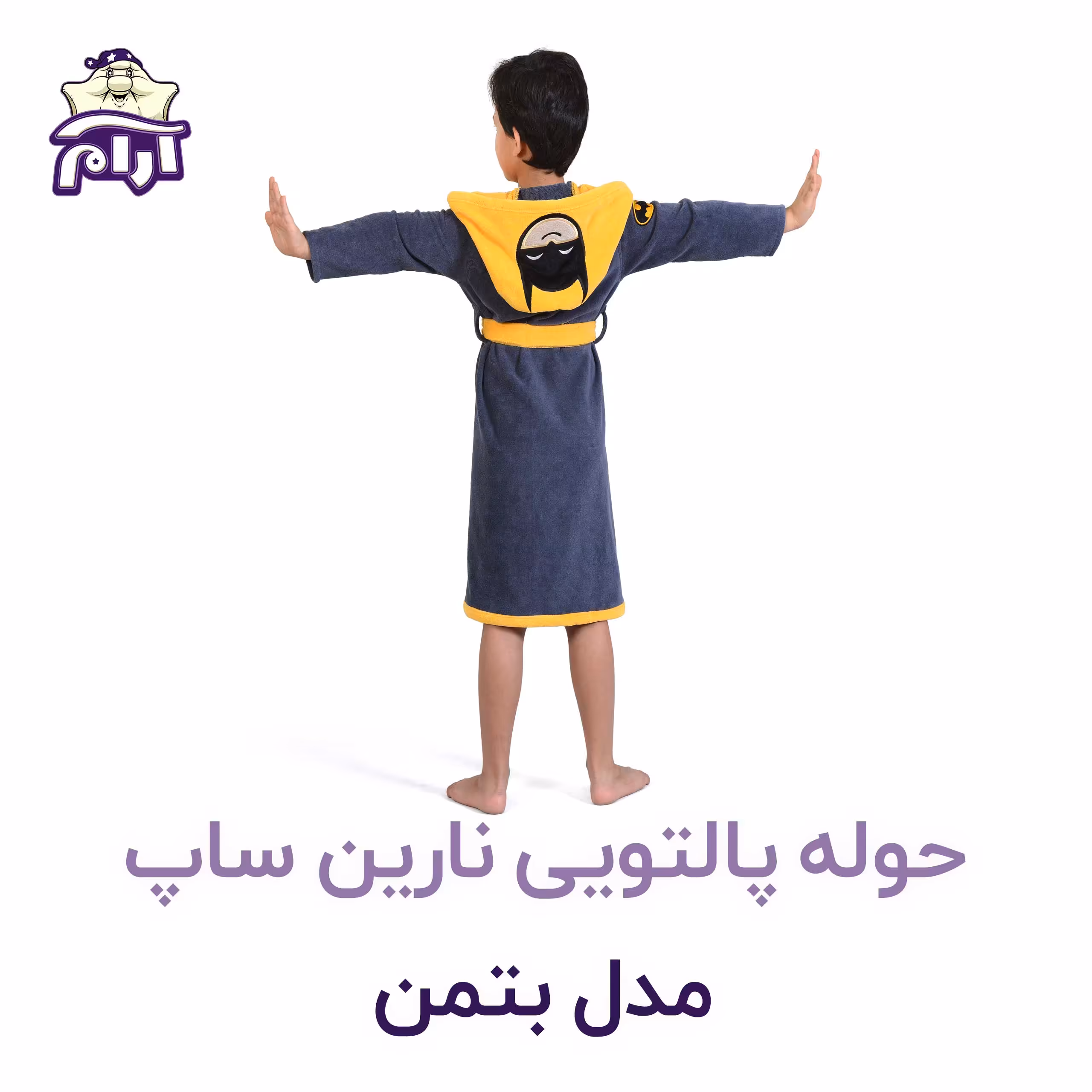 حوله تن پوش کودک نارین ساپ طرح بتمن قد 100