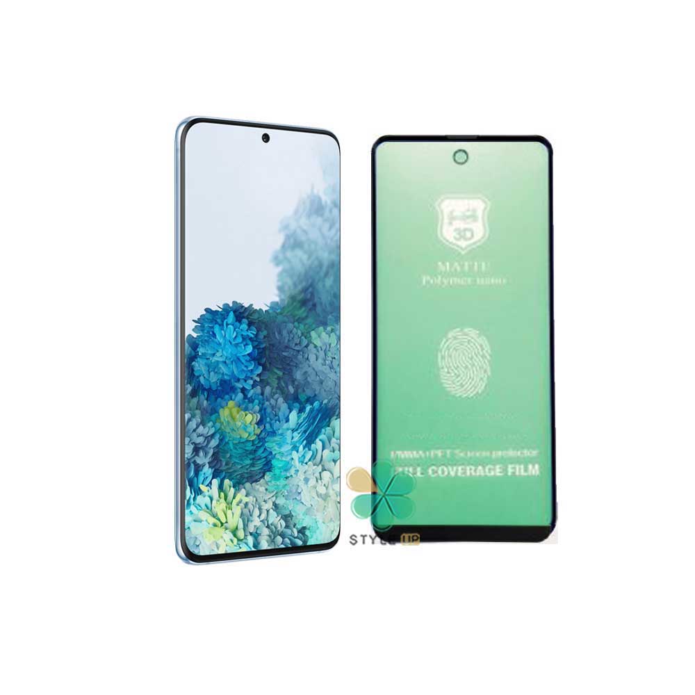 گلس سرامیکی مات گوشی سامسونگ Samsung Galaxy S20 / 5G