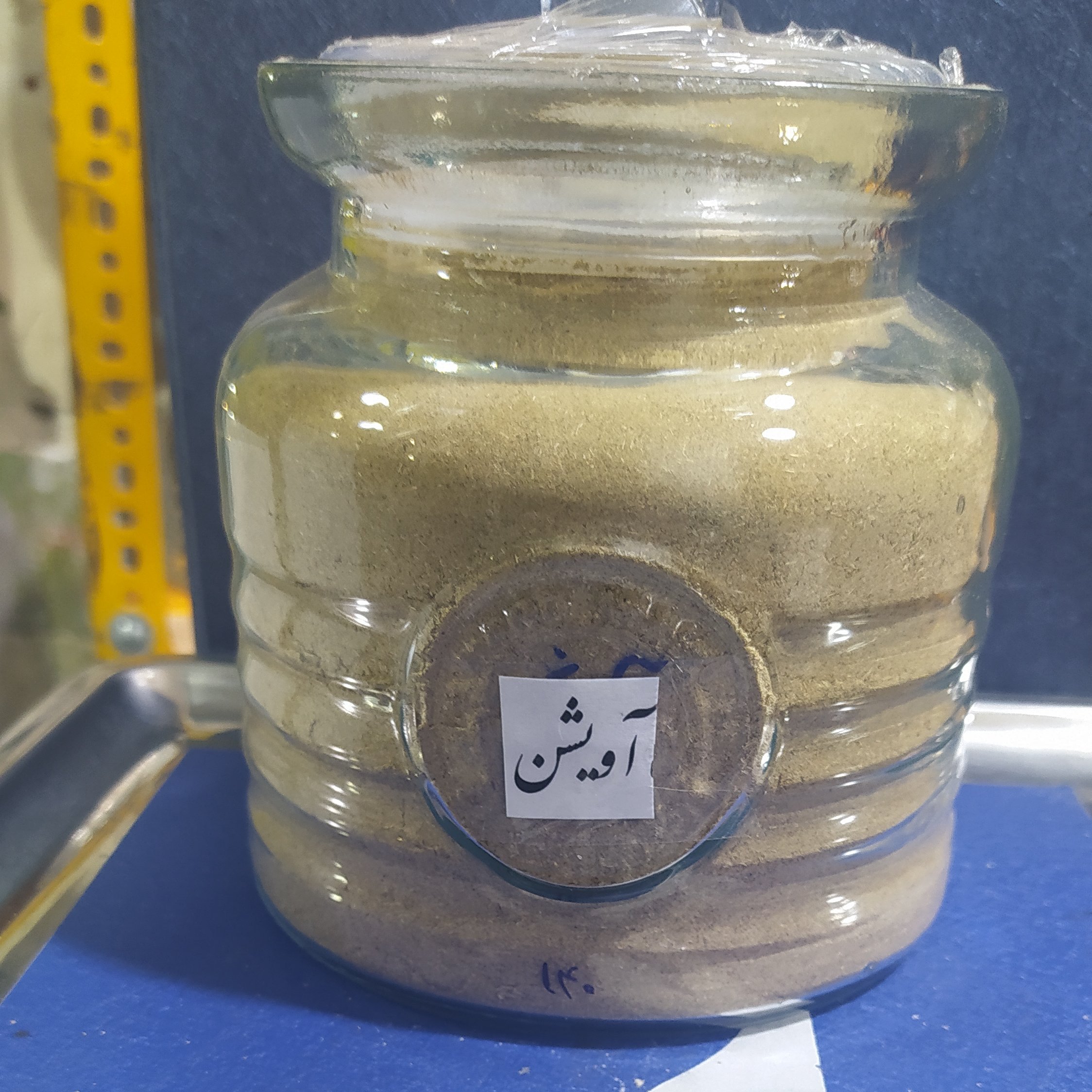 پودر آویشن کوهی اعلا معطر تازه آسیاب میشه 