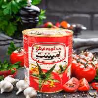 رب امیننت قوطی