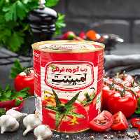 رب امیننت قوطی