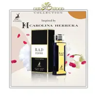 ادکلن اماراتی الحمبرا کارولینا هررا گود گرل Alhambra B.A.D Femme