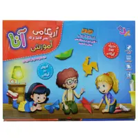 خرید پک آموزش اریگامی آنا همراه با DVD و کتاب و 60 برگ کاغذ