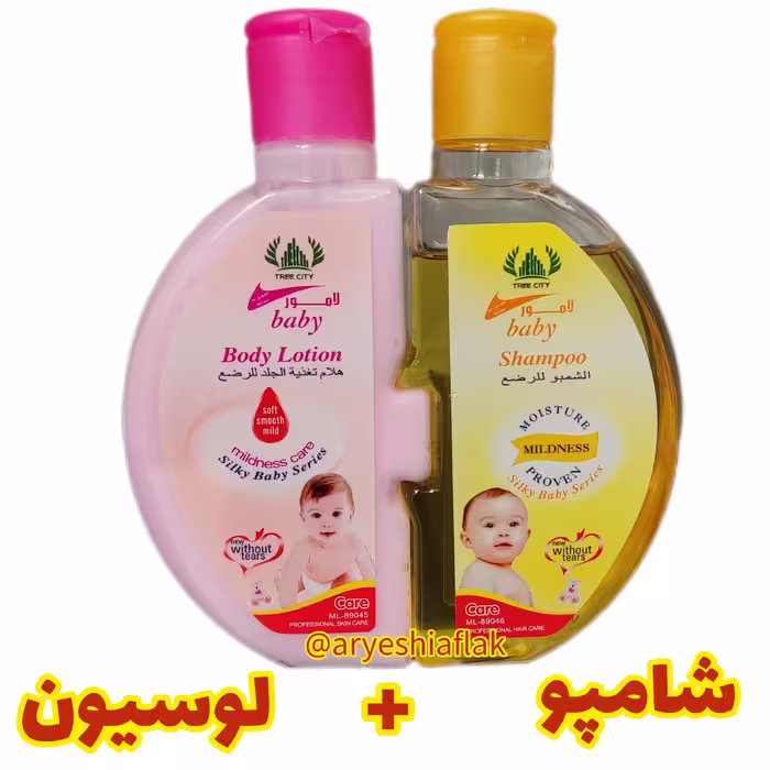 پک شامپو بچه و لوسیون بچه دوقلو تری سیتی 