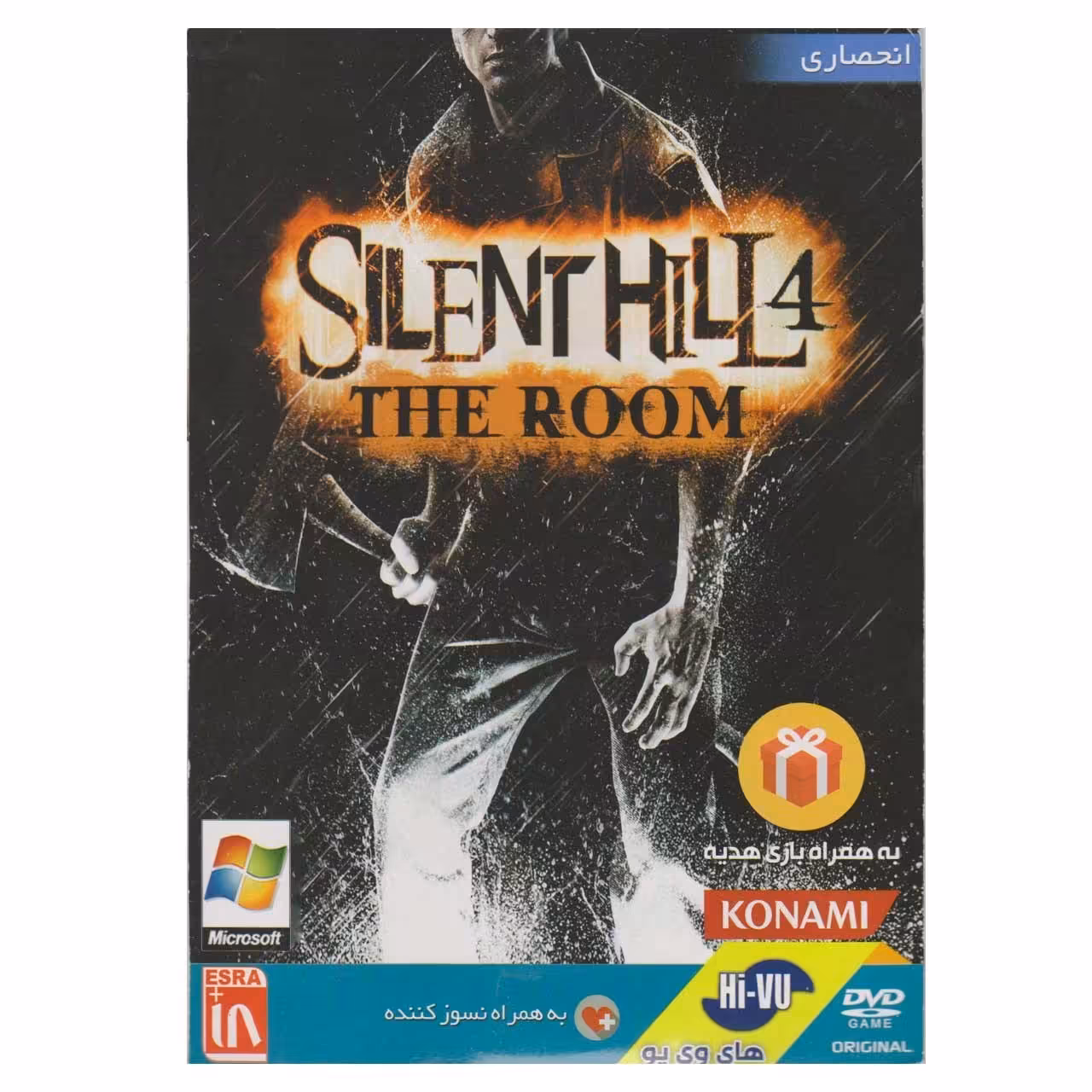بازی کامپیوتری Silent Hill 4 مخصوص PC
