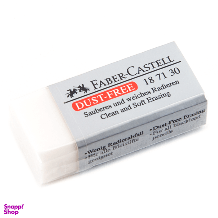 پاک کن فابر کاستل مدل داست فری کد 347030