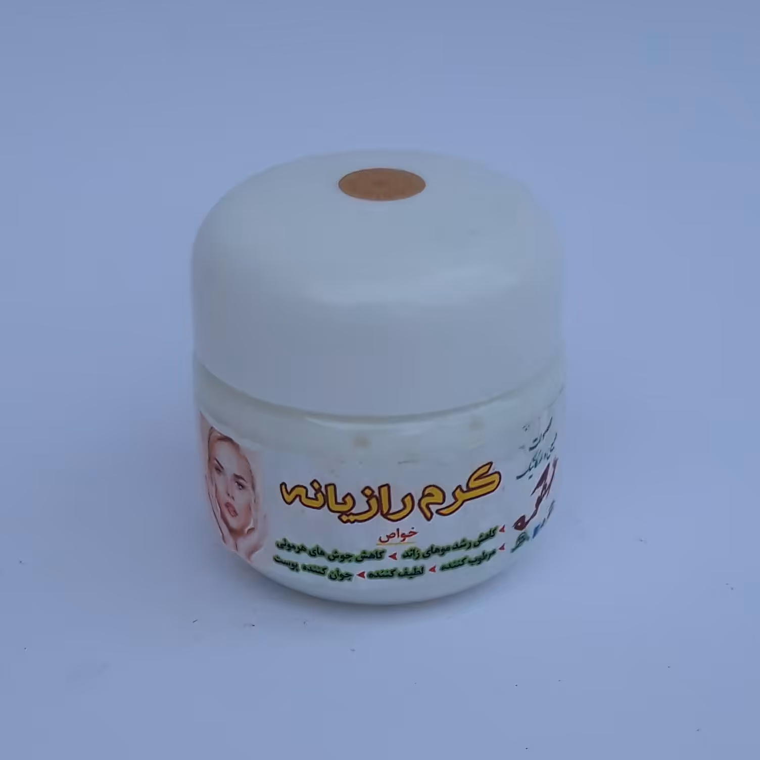 کرم رازیانه موسسه پژوهشی طبی بازرگانی سیمرغ (کاهش موهای زائد و جوش هورمونی، مرطوب کننده و جوان کننده پوست)