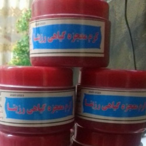 کرم گیاهی رزیتا