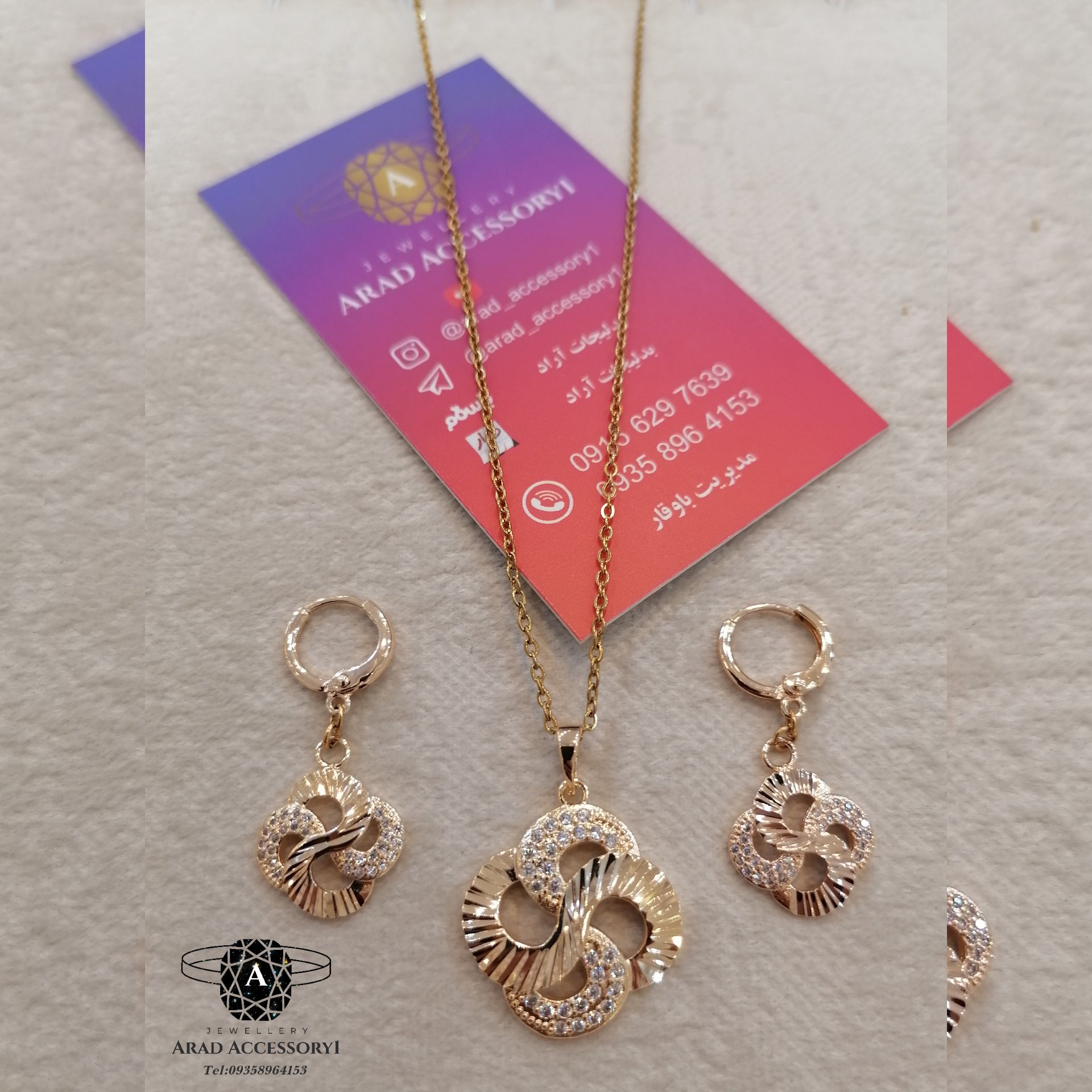 بدلیجات نیمست جواهری ژوپینگ