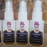 اسپری خوشبو کننده دهان (طبیعی و گیاهی)