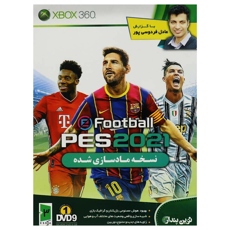 بازی PES 2021 با گزارش عادل فردوسی پور مخصوص XBOX 360 - کالاوما