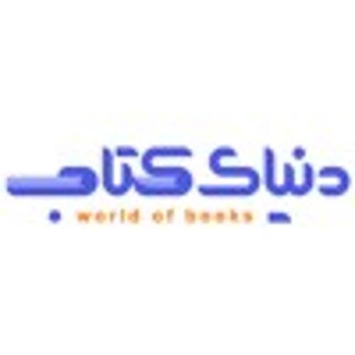 ریاضیات عمومی و کاربردهای آن