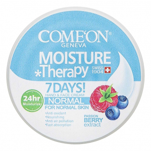 کرم مرطوب کننده دست و صورت تمشک کامان 240 میل