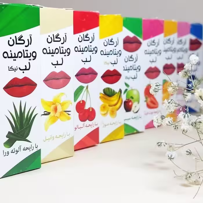 ویتامینه لب گیاهی(ارسال رایگان)