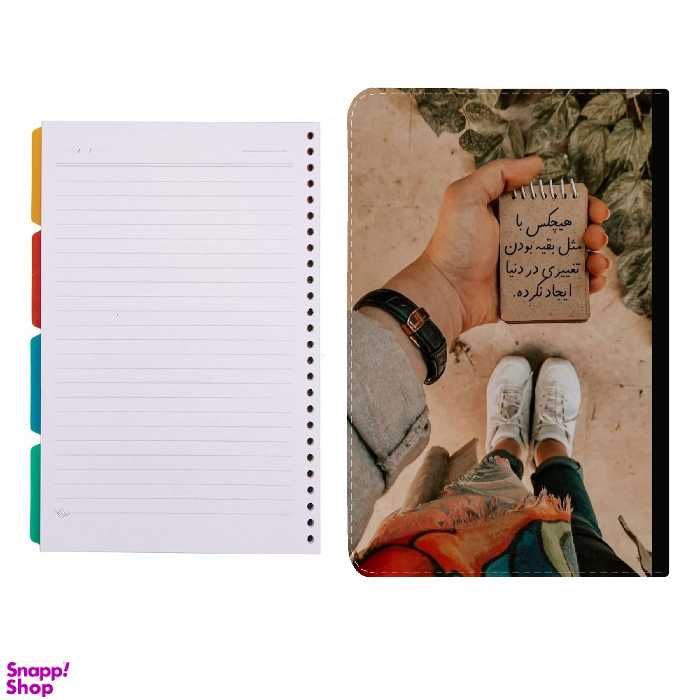 کلاسور طرح انگیزشی کد 36 به همراه کاغذ کلاسور