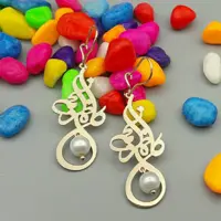 گوشواره اسم شما