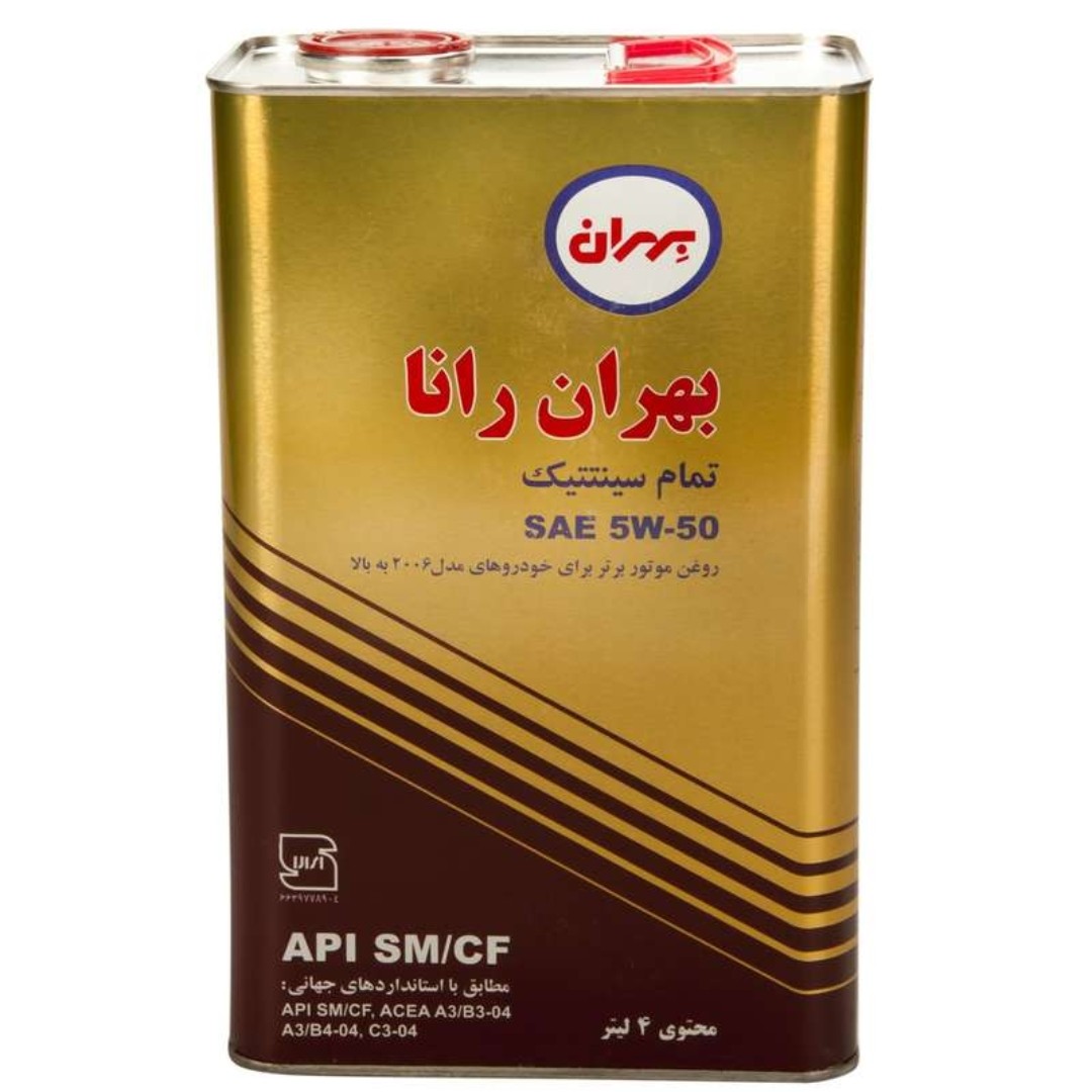 روغن موتور بهران رانا 5w50 فول سینتتیک با سطح کیفی sm حجم 4 لیتر 